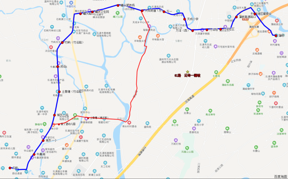 别坐错车!今天起,乐清这几条公交线路调整