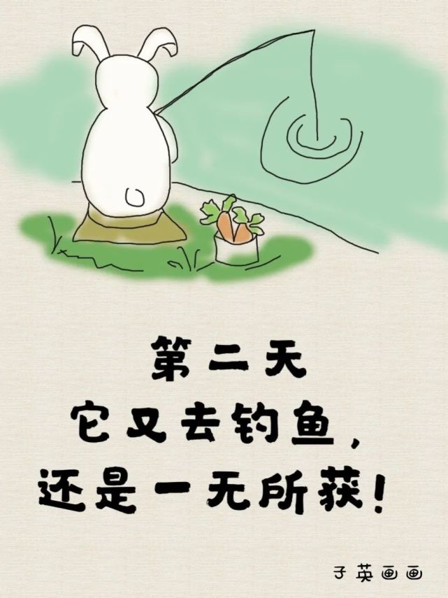 小故事大道理