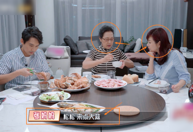 张铎妈妈把菜都摆儿子面前,只给陈松伶夹大蒜,张铎护妻举动好暖