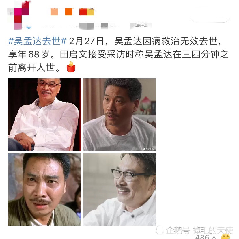 吴孟达因病离世,小儿子吴韦伦现身医院送别,丧礼事宜未定会举办追思会