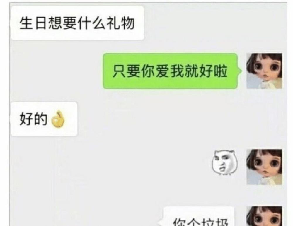 其实本篇文章并没有说什么直男不好的意思 直男用着他们的方式去爱你