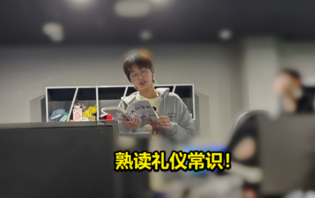乐爷"社死"现场,ra晒乐言读《礼仪常识》图,网友整活笑出声!