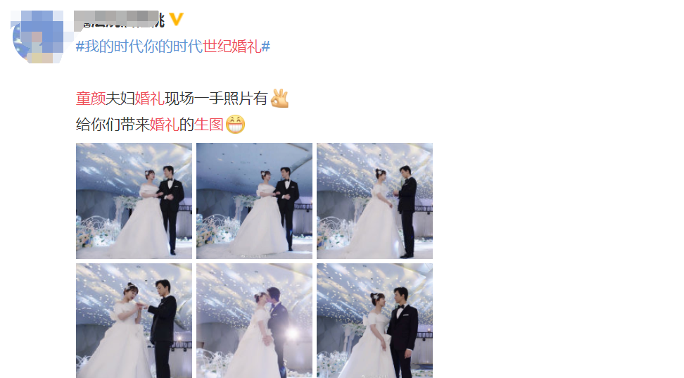童颜夫妇世纪婚礼花絮,谁注意李现看杨紫的眼神,糖分都溢出屏幕了!