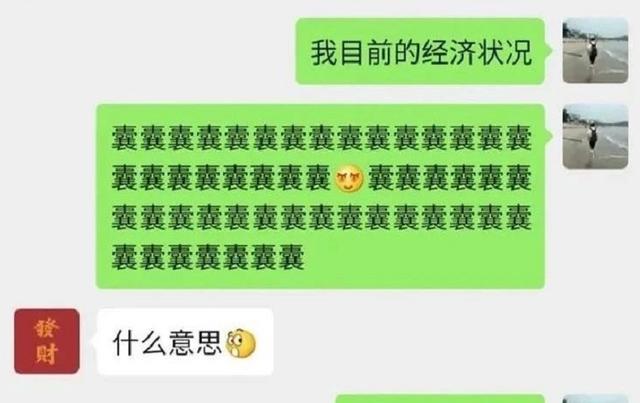 觉得自己智商还可以的话进来看看这几张图,我瞬间觉得