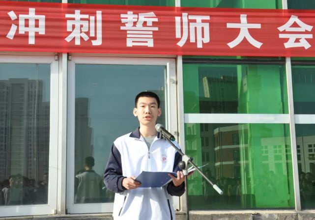十年锋芒未曾试,百日奋战闯雄关—胶南一中举行2021年高考百日誓师