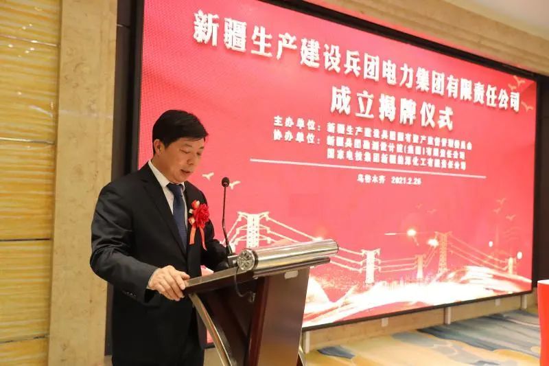 新疆建设兵团环保厅官方网站 腾讯网