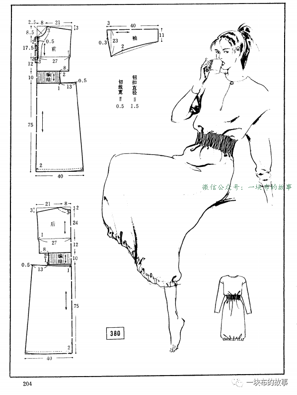 服装设计|简单实用款版型花苞连衣裙等多款的结构纸样