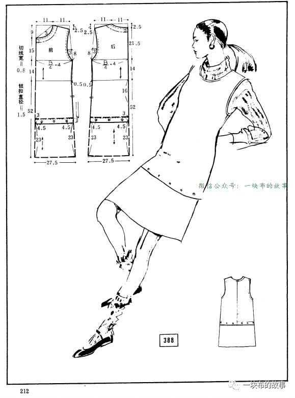 女士泡泡袖连衣裙大摆娃娃裙裁剪图服装制图主要部位代号:l:长度h