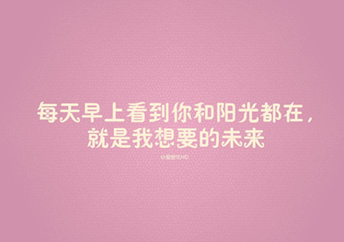 心情说说感悟生活图片加句子关于爱情越是在乎