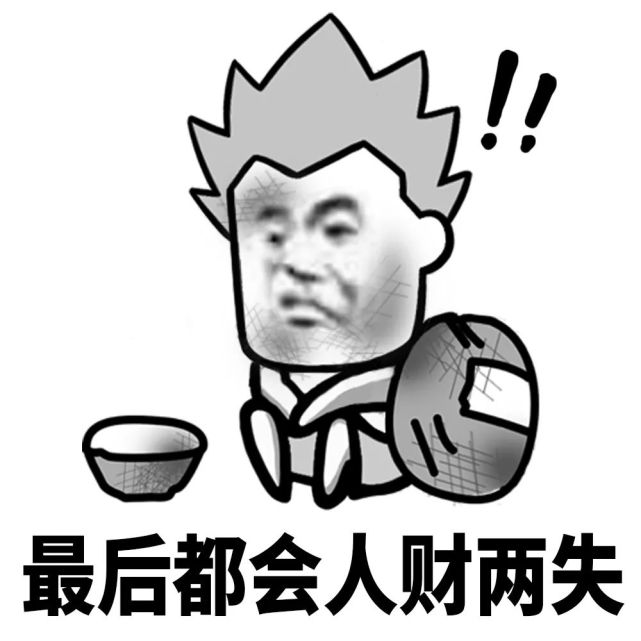 请一定要远离身边那些负能量的人