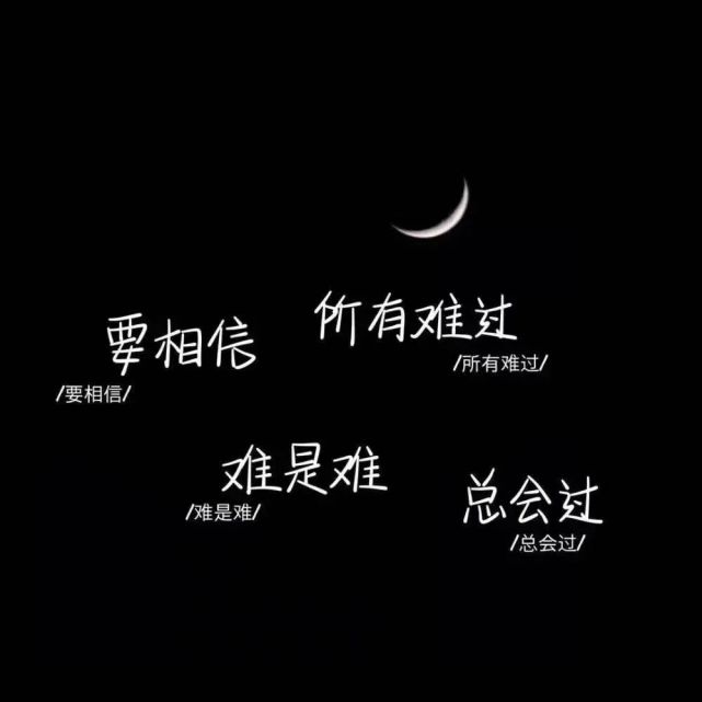 原来意料之中的事 也会难过很久讲起道理小嘴叭叭,摊上事情眼泪哗哗