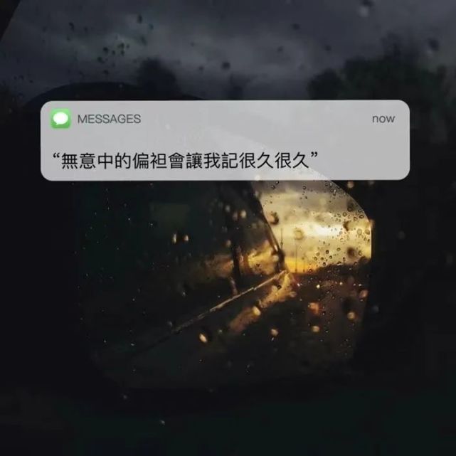 抖音热门背景图人是会变的五个字讲完我所有的故事