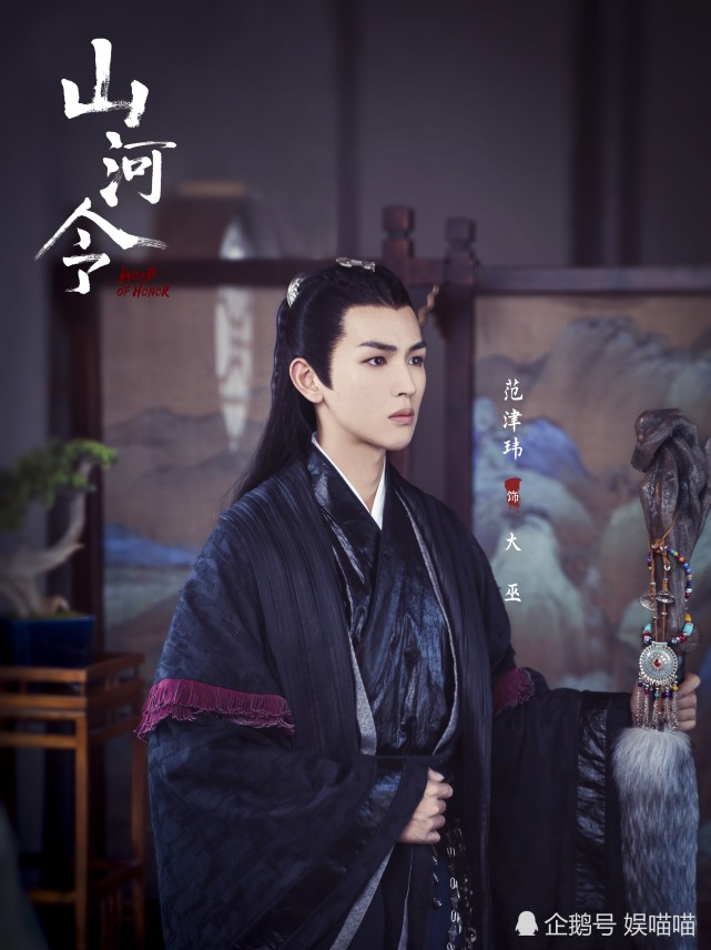 《山河令》热度升第一却开虐,周子舒五感渐失,加更集信息含量很大