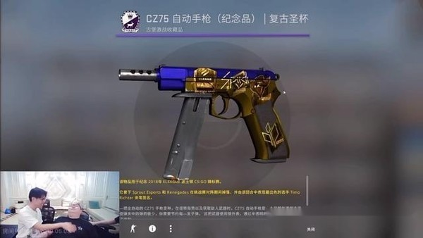 抖音开箱子是csgo武器箱,csgo开箱新玄学