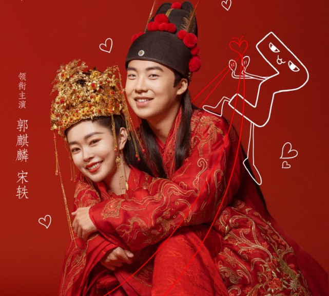 继《赘婿》美照出圈后,宋轶又一新剧开机,搭档还是陈情令的他!