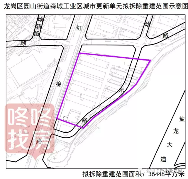 园山街道森城工业区城市更新旧改|园山街道|深圳