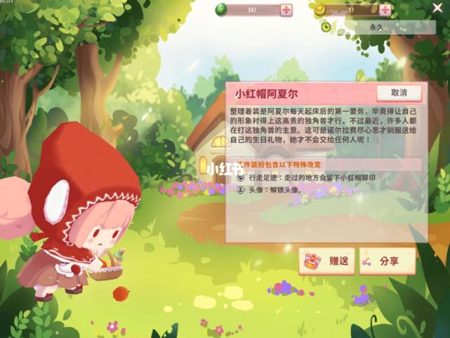 迷你世界:小马宝莉返场只是开胃菜,阿夏尔才是重头戏
