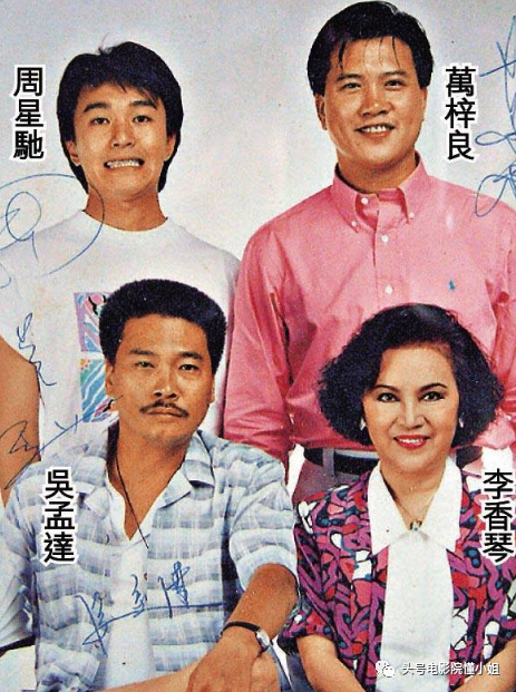 吴孟达病逝生前叫周星驰自己人星爷悼念用两个词形容他们关系