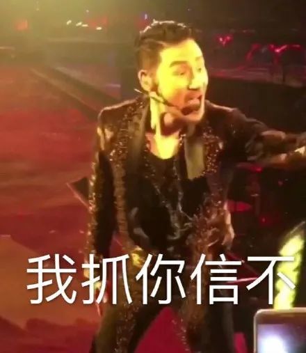 张学友搞笑斗图贱表情包大全