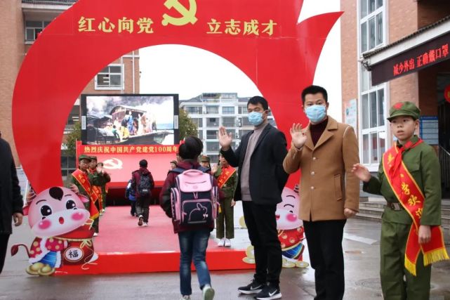 开学第一天│童心向党,立志成才