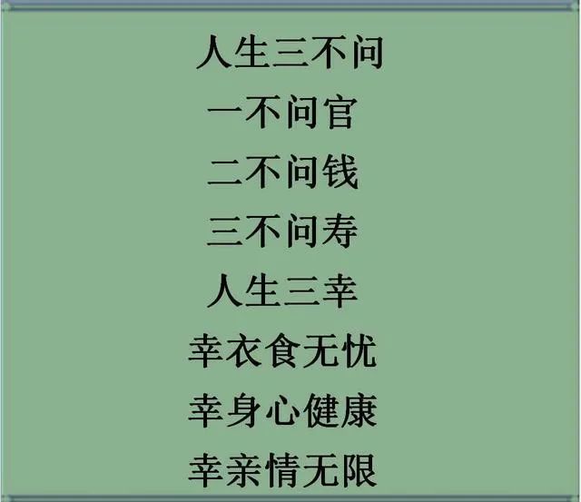 还乡简谱_小虎还乡简谱(3)