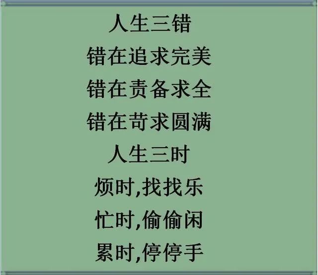 千行泪简谱_儿歌简谱(2)
