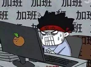 加班累熬夜苦累点低人群怎样恢复满满元气