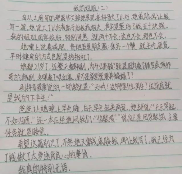 想爸妈简谱_家有爸妈简谱(3)