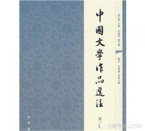 初级阶段,我国著名作家主要有荣获"国际但丁文学奖"的巴金(李芾甘)