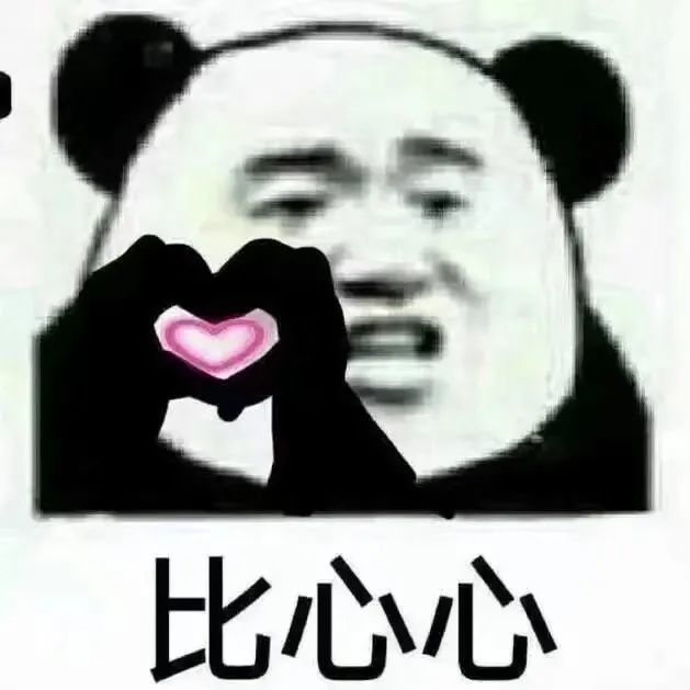 表情包 我想要一个小奶狗