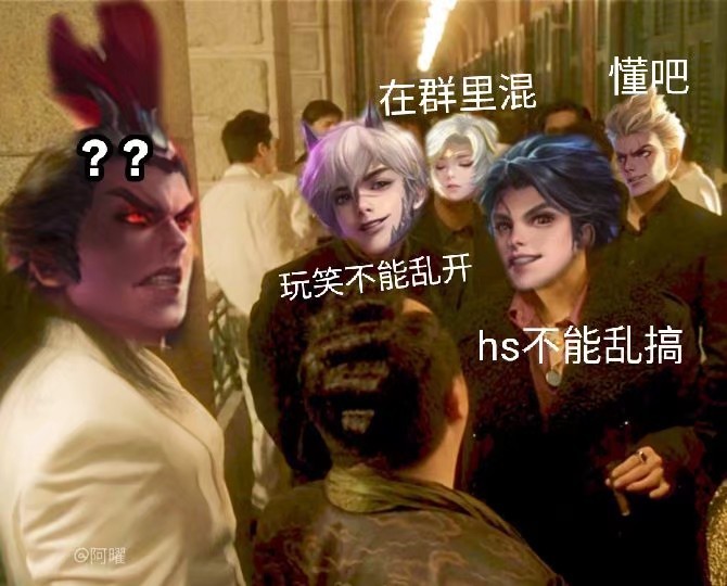 东方曜表情包第二弹哈哈哈哈