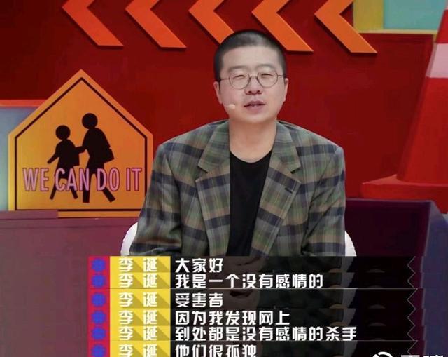 李诞带货女士内衣,文案翻车引众怒,网友:为了钱啥都敢说