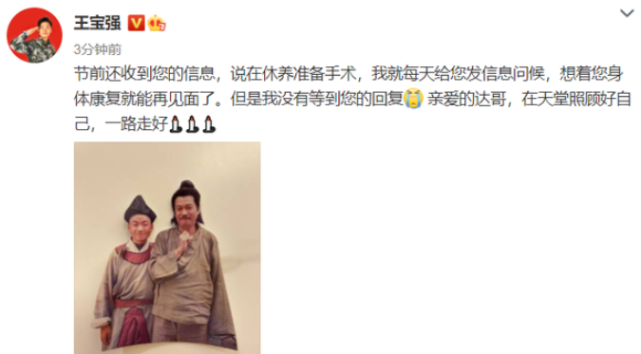 吴孟达追思会于昨晚举行，王晶、汪明荃等众多知名明星含泪悼念，现场这幕太催泪（视频/组图） - 13