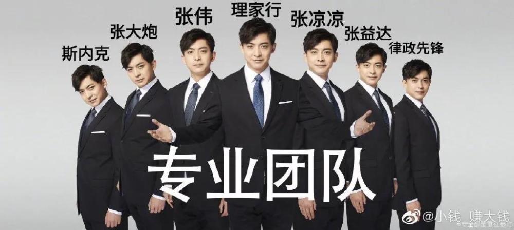资源循环利用代言人 可不止一位 ▼ 张伟的专业团队 照片恒久远 表情
