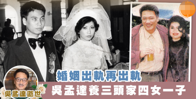 吴孟达追思会于昨晚举行，王晶、汪明荃等众多知名明星含泪悼念，现场这幕太催泪（视频/组图） - 17