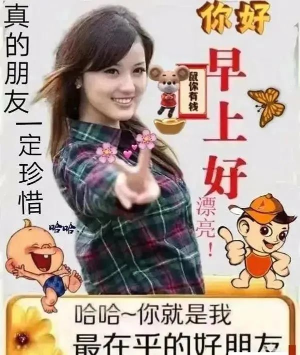 周末啦,编织一条十分幸福的祝福,祝您
