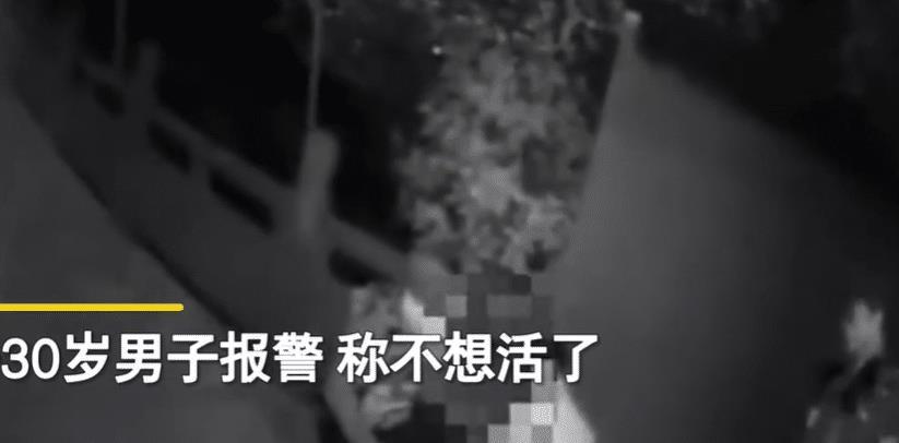 杭州30岁男子深夜桥上崩溃痛哭:拼命挣钱仍被老婆嫌弃