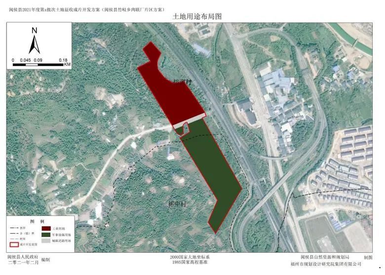 省委党校东侧片区 用地位置:闽侯县上街镇 用地面积:64.