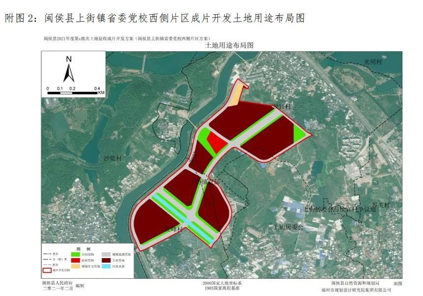 汽车城科创研发中心片区 用地位置:闽侯县青口镇 用地面积:9.