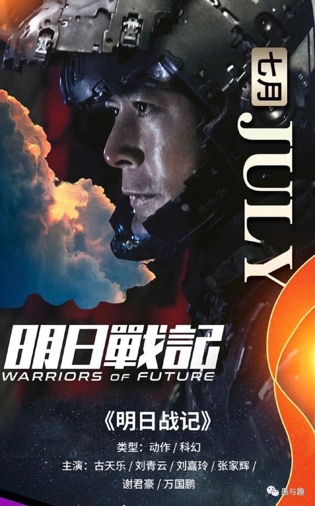 2021年,港片回归巅峰之年,古天乐将有5部电影今年上映