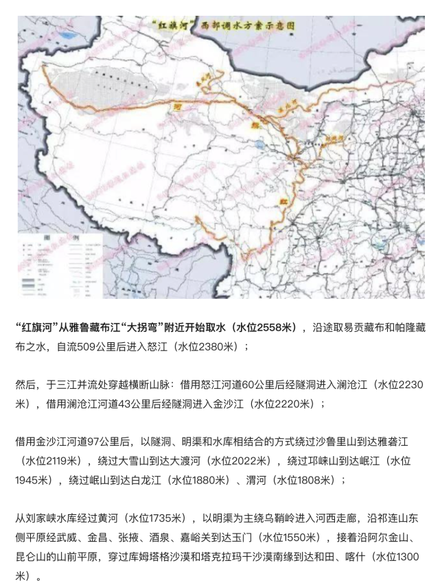 虽然关于红旗河的资讯之前传言纷纷,让人不知真假;但是到了2018年
