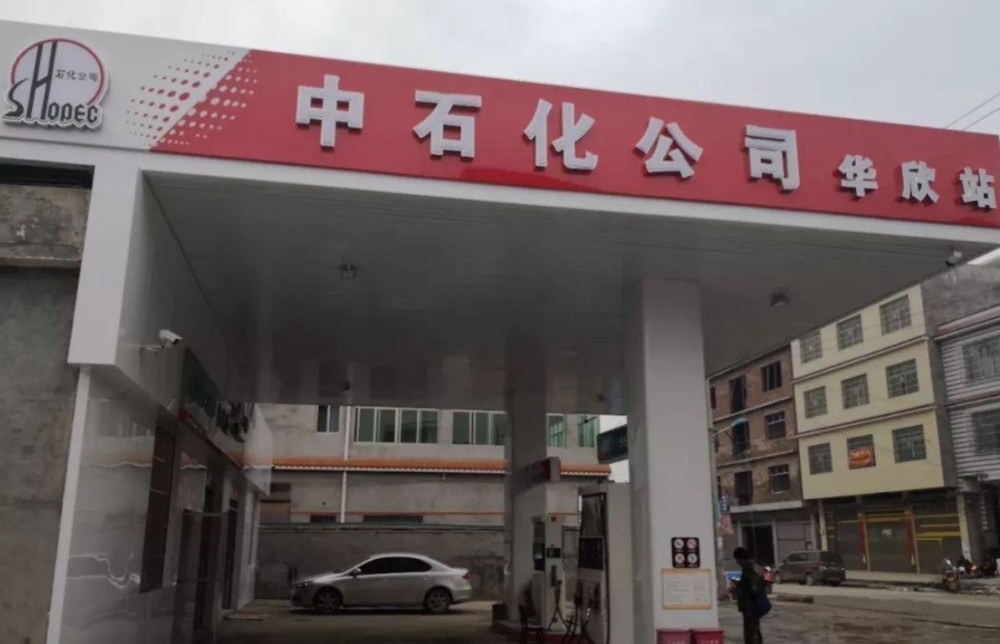便宜2元还免费洗车,私人加油站为何如此良心,离职员工说出猫腻