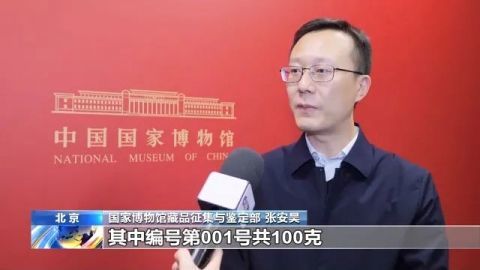 100克月壤入藏国博,"真颜"曝光!