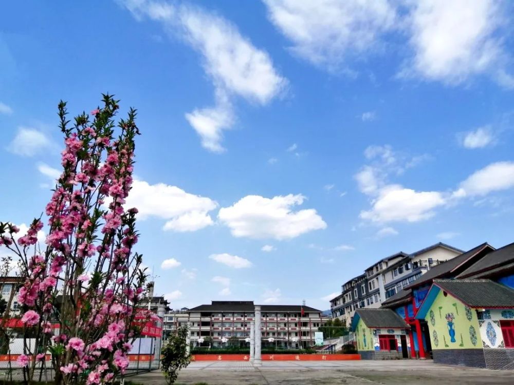 四川省名山中学(文庙校区)