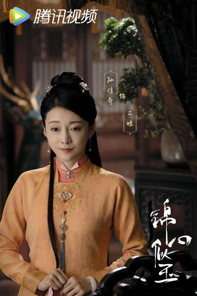 锦心似玉:十一娘无心宅斗,主母权利旁落,徐令宜化身端