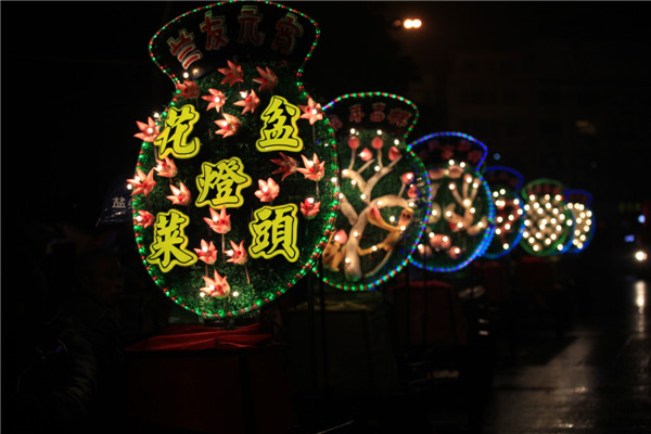 2021 · 辛丑年 正月十五 枫亭镇 1 枫亭游灯习俗 迄今已有900多年的
