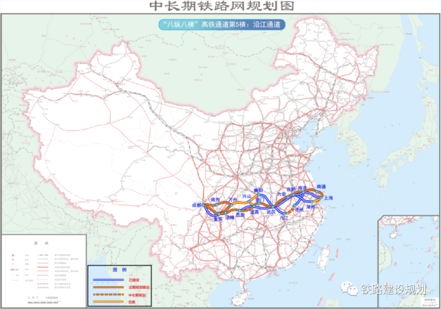 国家综合立体交通网主骨架"6轴,7廊,8通道"之对应铁路建设规划详解