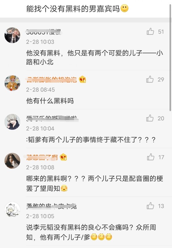 配音演员太会撩了!白冰约会对象是李元韬,同框配音加菲猫好唯美