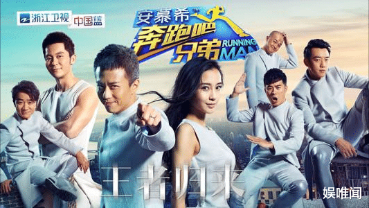 《跑男2021》即将开录,固定嘉宾阵容再变化,"砂锅菜"组合解散