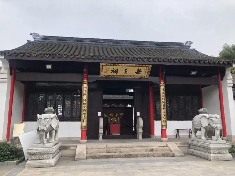 【南湖文化地图】岳飞不曾住过嘉兴,南湖区缘何有座"岳王祠"?